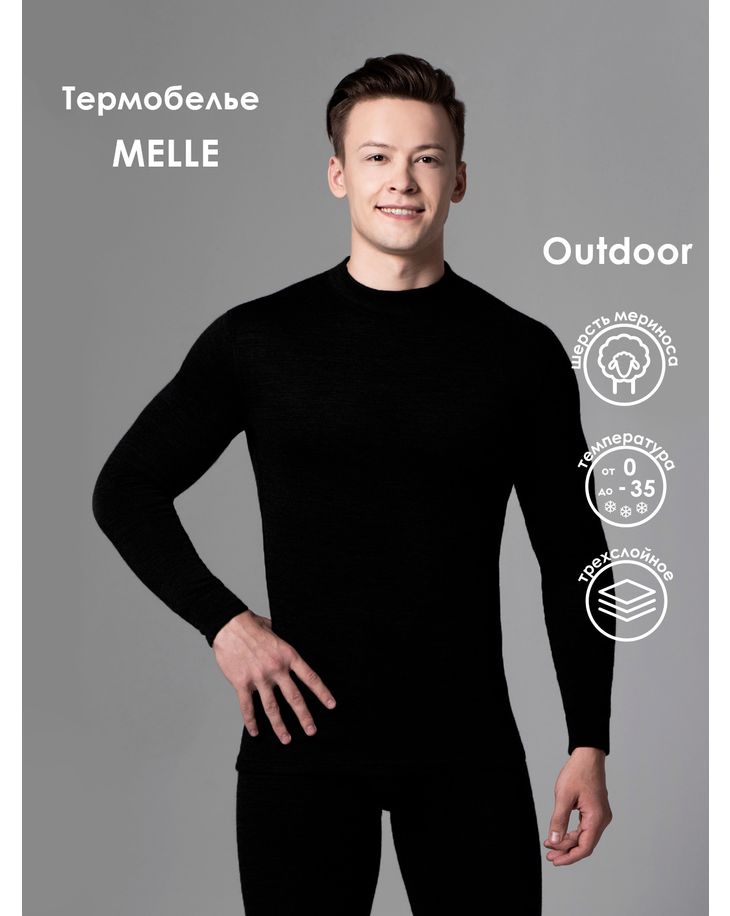 Фуфайка мужская MELLE ТЕРМО 3101 фуфайка серый меланж 54XL 182 188 3739₽