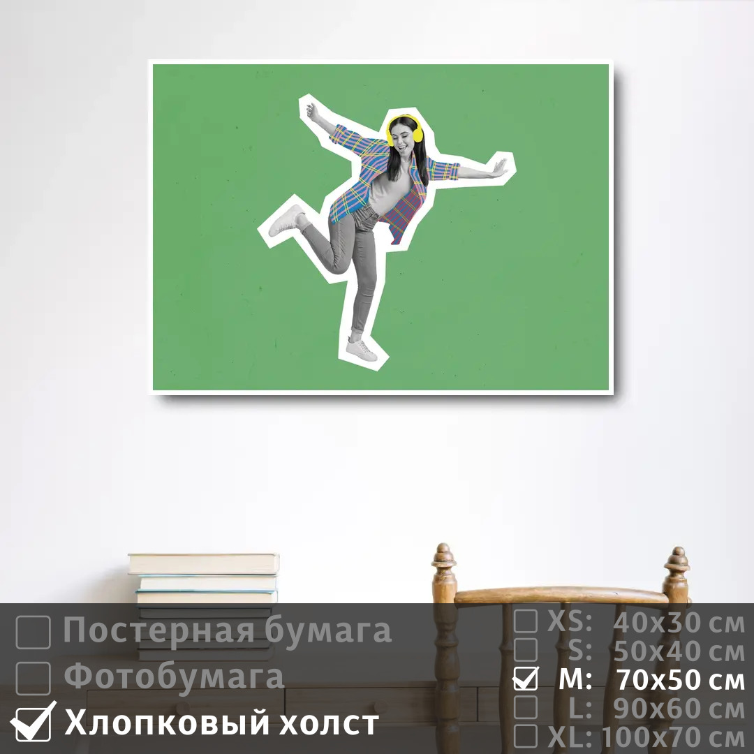 

Постер на холсте ПолиЦентр Девушка в стиле арт 70х50 см, ДевушкаВСтилеАрт