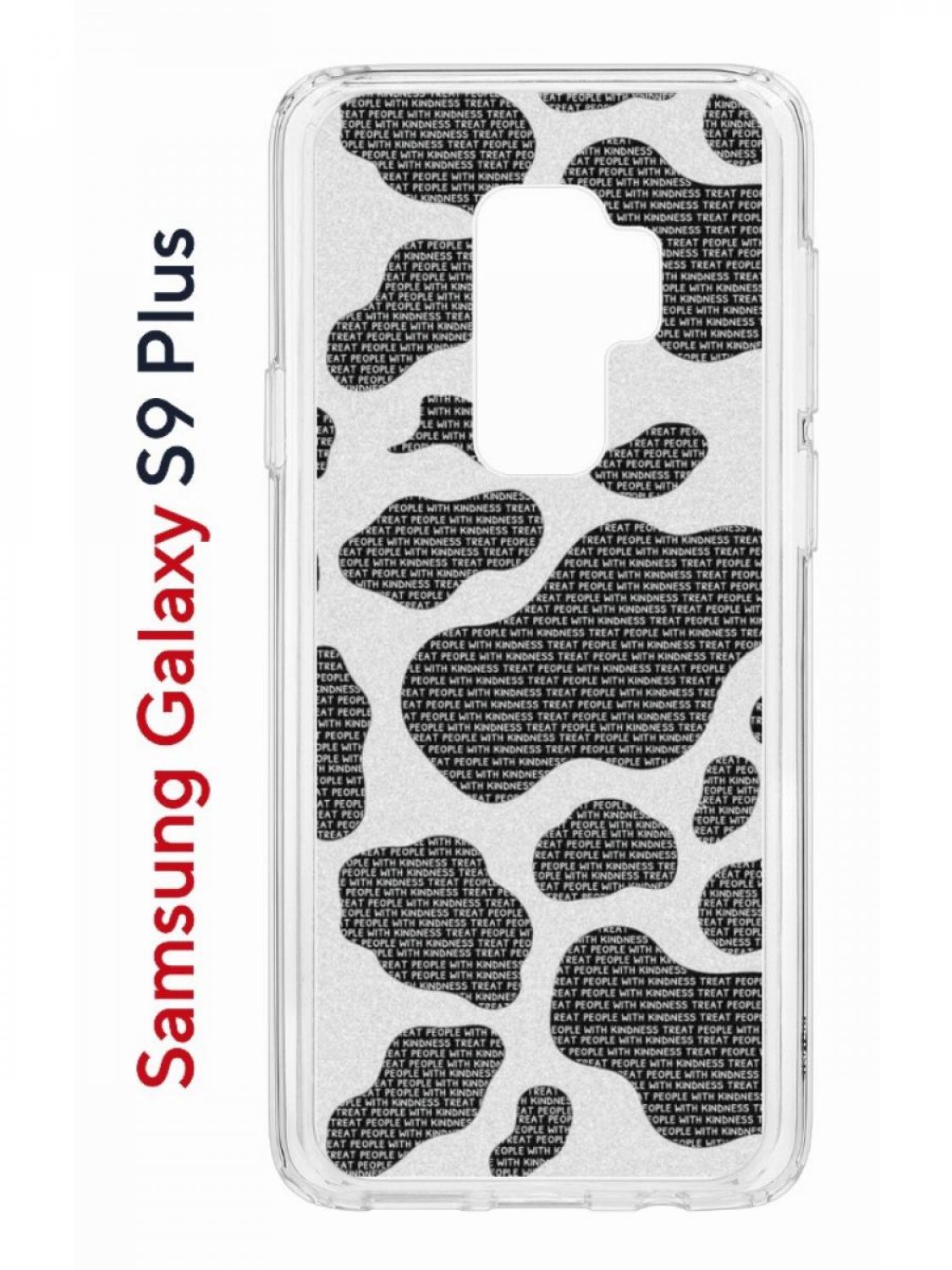 

Чехол на Samsung Galaxy S9 Plus Kruche Print Доброта,противоударный бампер с принтом, Прозрачный;черный;серый;белый, Самсунг Галакси с9 Плюс