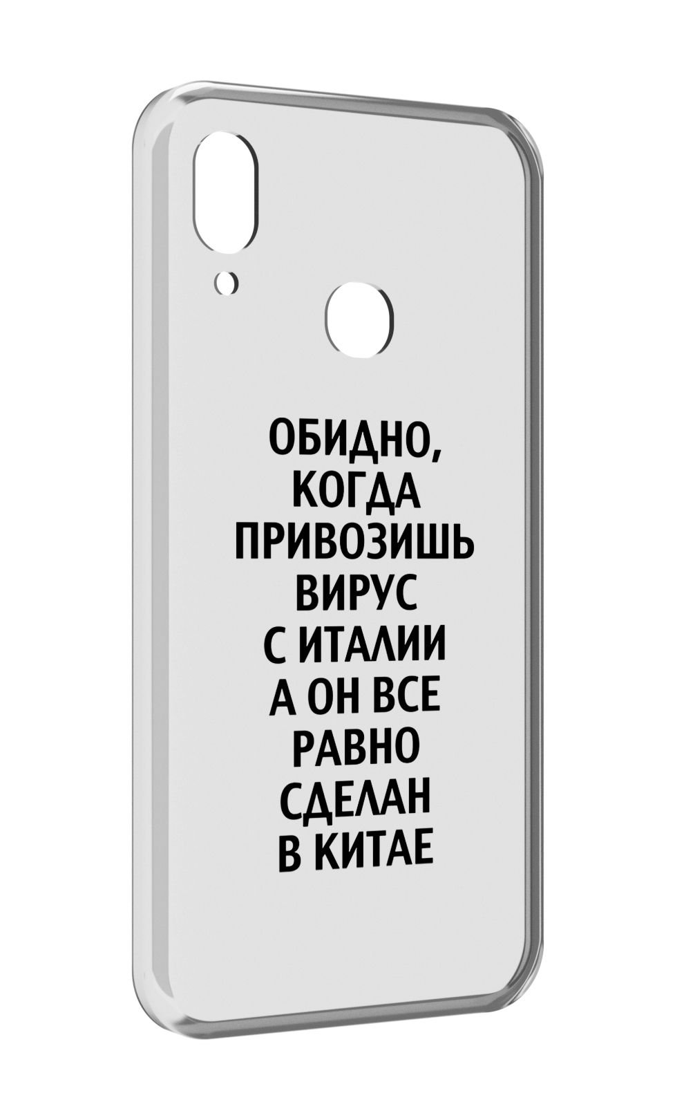 

Чехол MyPads обидно-да для BQ BQ-6040L Magic, Прозрачный, Tocco