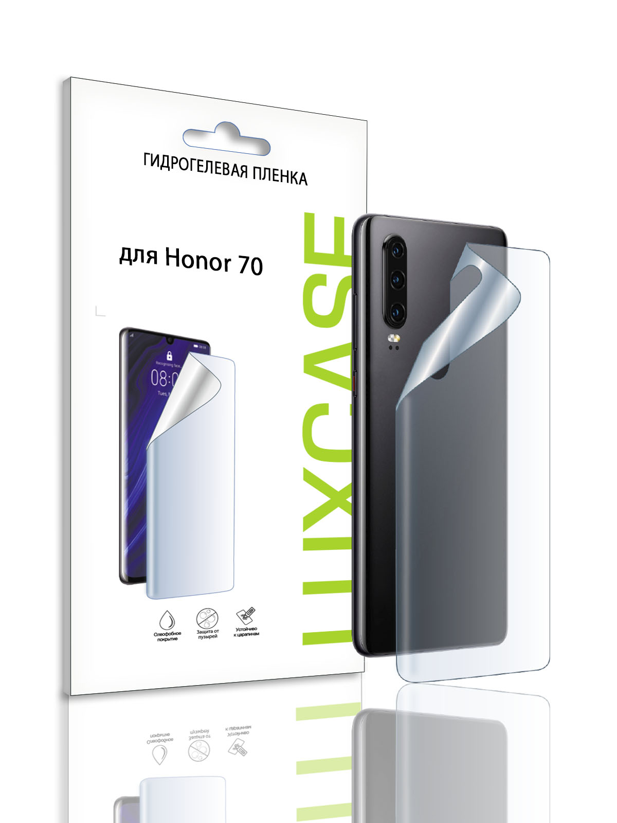 

Защитная гидрогелевая пленка LuxCase на заднюю поверхность Honor 70, Глянцевая, 92827, 92827