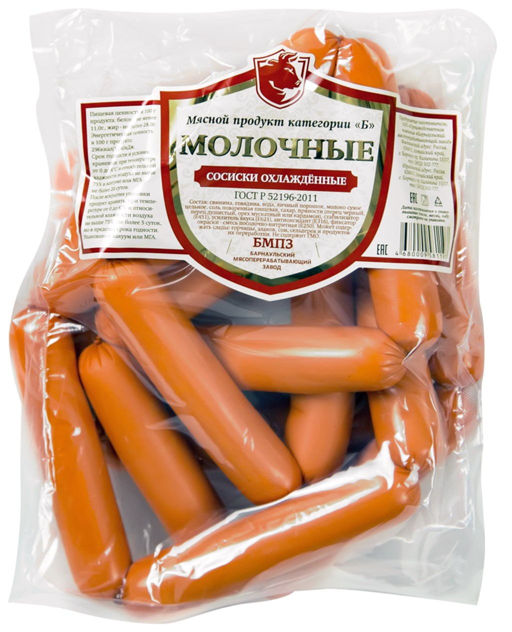 сосиски молочные категория. сосиски в оболочке луга слип д24 цвет копчения фото. сосиски таврия. молочные сосиски категории а. сосиски "ангарский" "молочные" 400 г.