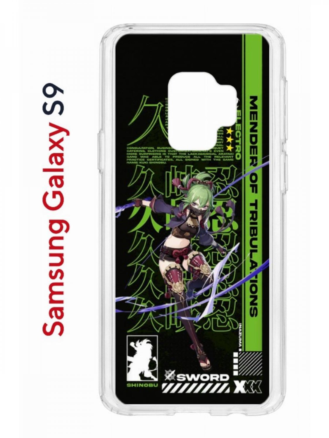 Чехол на Samsung S9 Kruche Print Kuki Shinobu Genshin,противоударный бампер с принтом