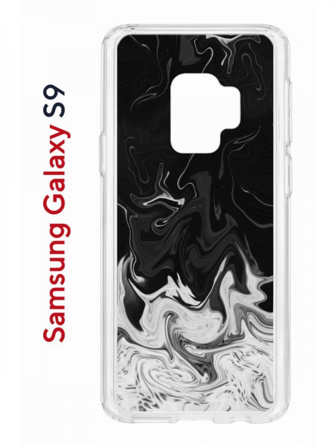 

Чехол на Samsung Galaxy S9 Kruche Print Разводы краски,противоударный бампер с принтом, Прозрачный;черный;белый;серый, Самсунг Галакси с9