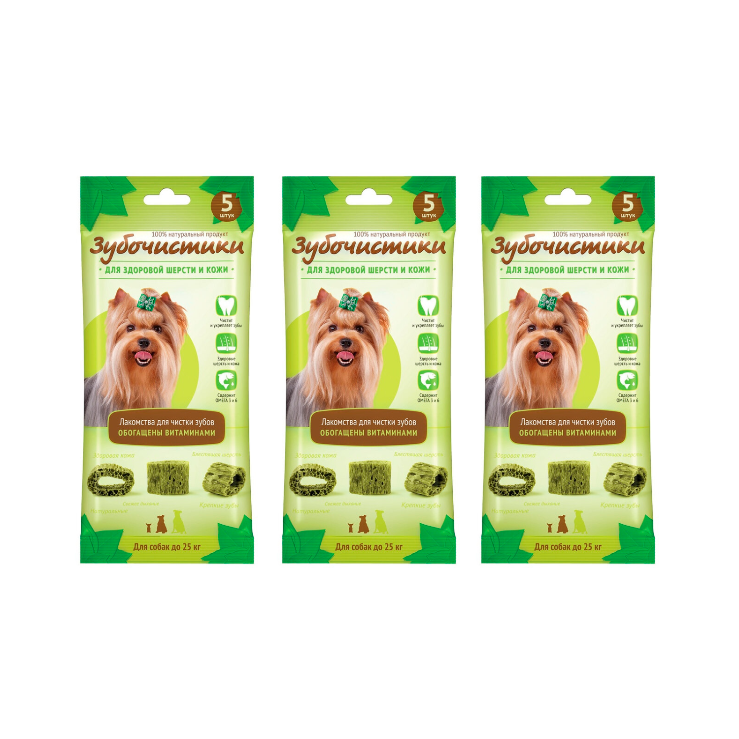 Лакомство для собак Деревенские лакомства от 10 кг Авокадо с витаминами, 3 шт