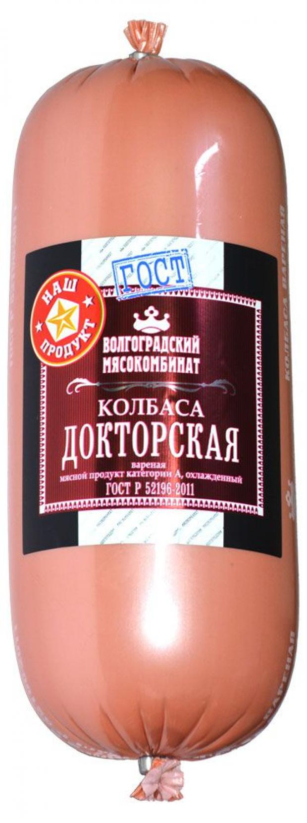 

Колбаса ВМК Докторская вареная