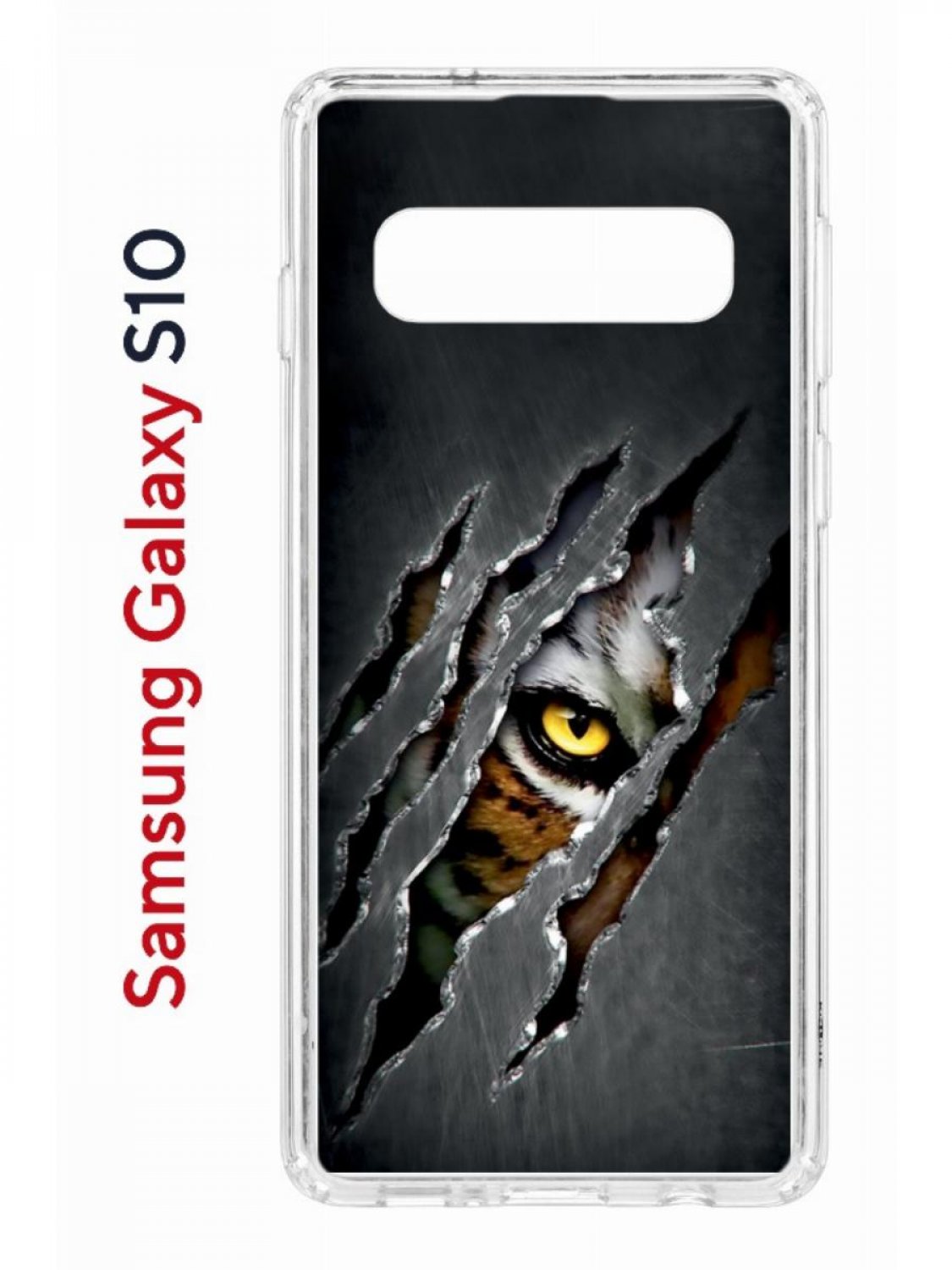 Чехол на Samsung S10 Kruche Print Тигриный глаз,противоударный бампер,с защитой камеры