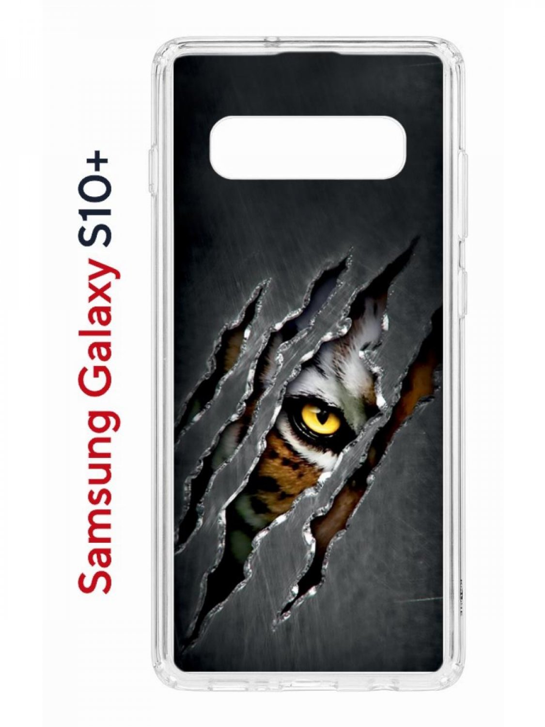 Чехол на Samsung S10 Plus Kruche Print Тигриный глаз,противоударный бампер с принтом