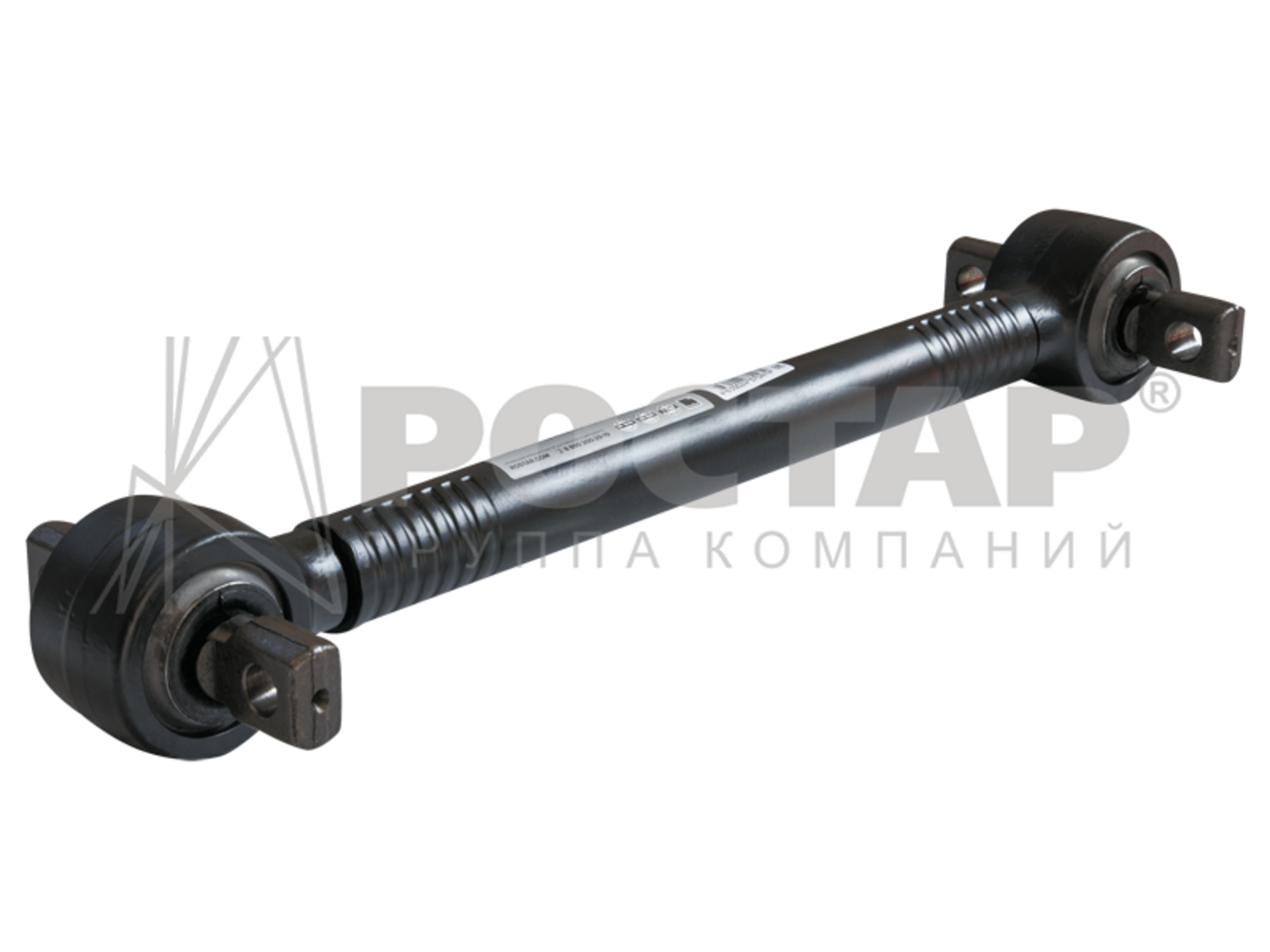 

Тяга реактивная L=572 MAN F2000/TGA 1340-2919010-10 (Ростар)