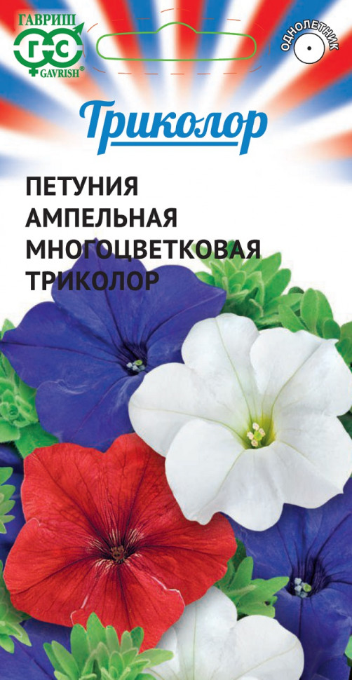 

Семена петуния Триколор Гавриш 1999948253-2 2 уп.