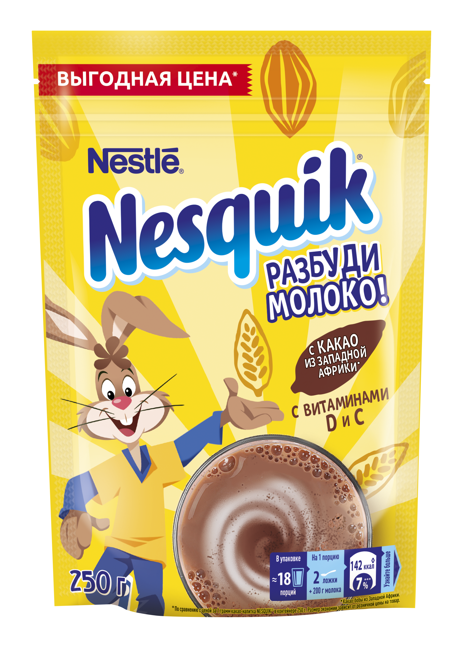 фото Какао-напиток nesquik, быстрорастворимый, обогащенный, пакет 250 г