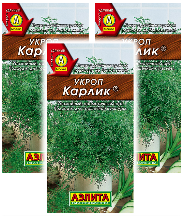 

Комплект семян Укроп Карлик Аэлита 93616 3 гр., 3 шт., Укроп