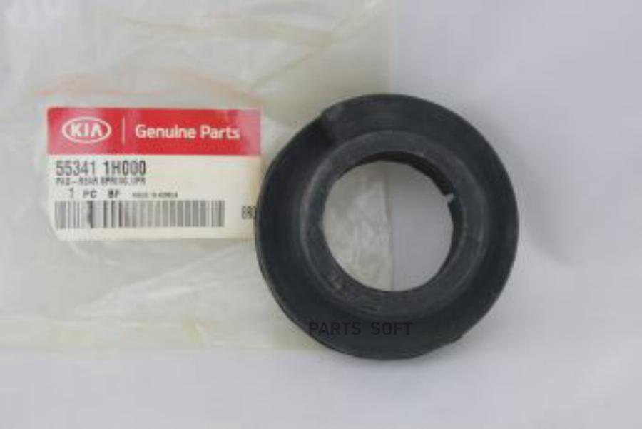

Прокладка Пружины Hyundai/Kia 55341-1h000 Hyundai-KIA 55341-1H000