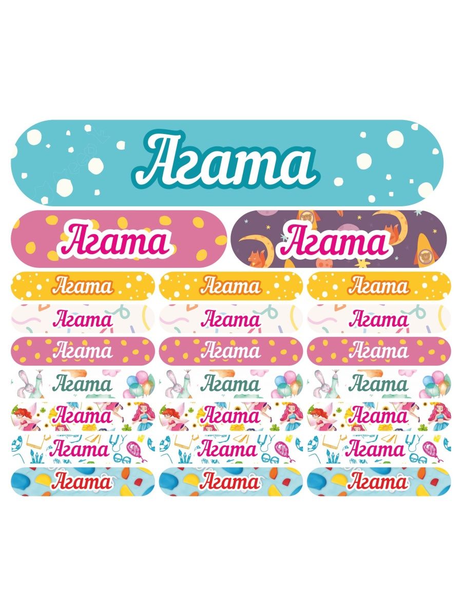 

Наклейки Kidzee с именем Агата Agathaname, Агата-имя