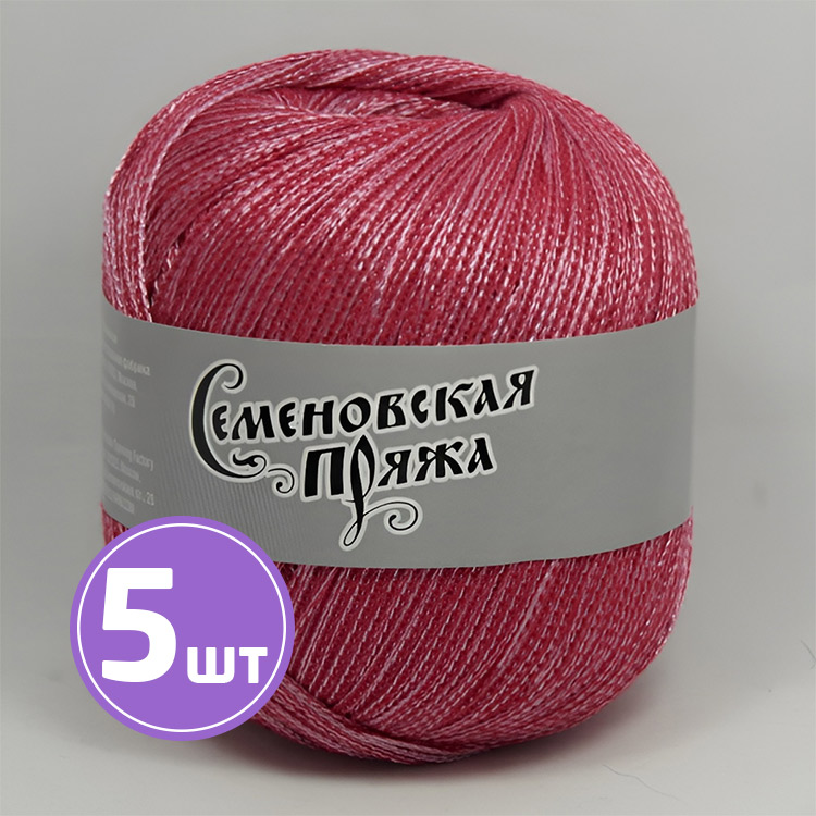 

Пряжа Семеновская Test 86 21280 вишня-розовый 5 шт по 100 г, Красный
