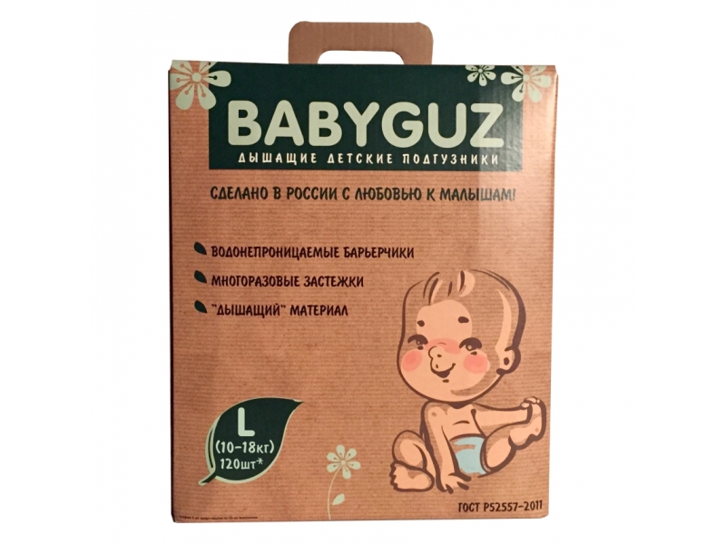 фото Подгузники babyguz l, 10-18 кг, 120 шт.