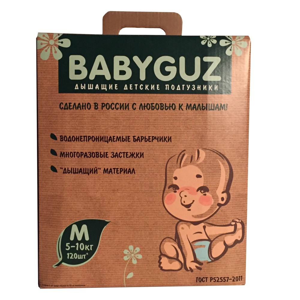 фото Подгузники babyguz m, 5-10 кг, 120 шт.