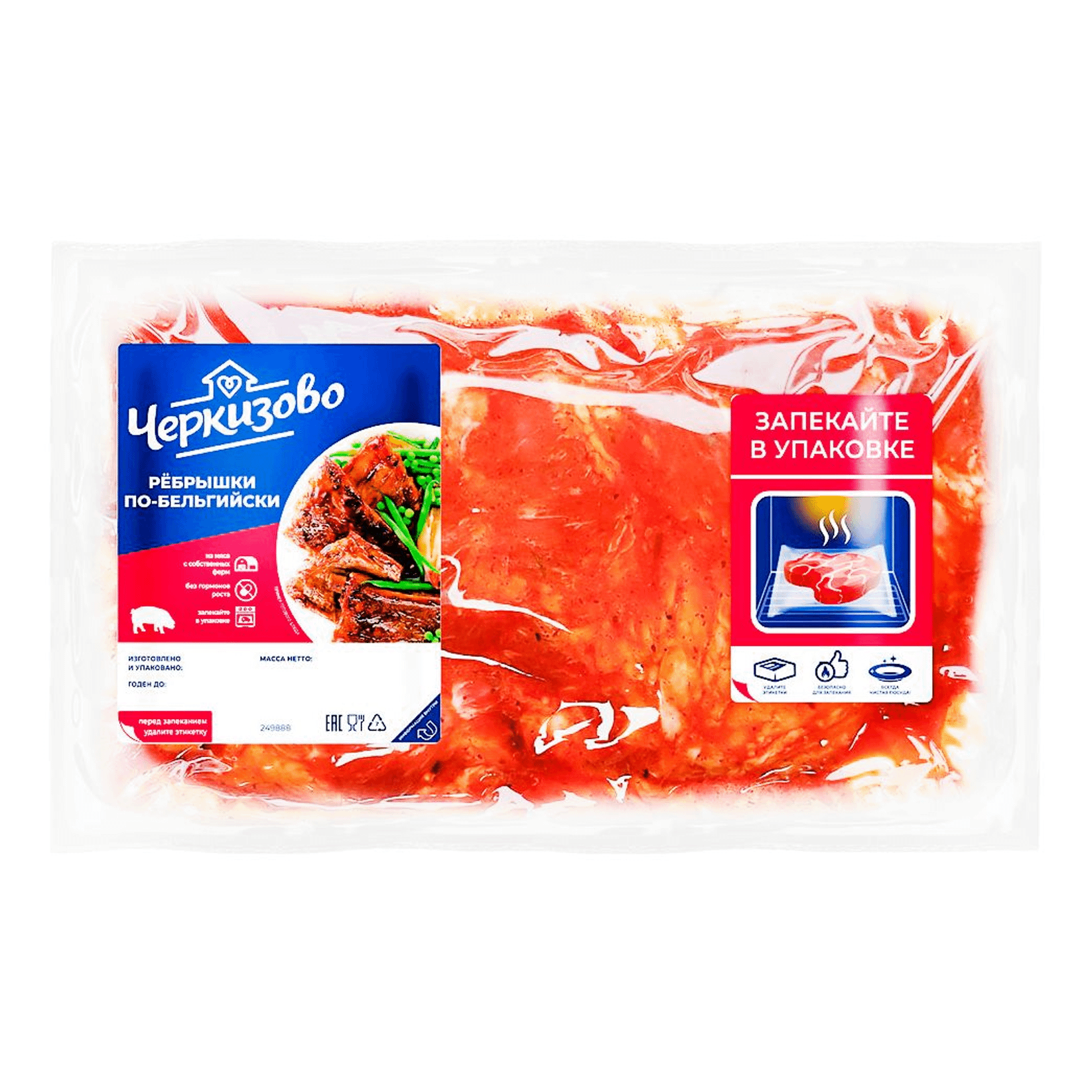 Ребрышки свиные Черкизово по-бельгийски охлажденные +-1 кг