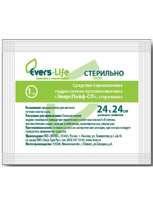 Купить Evers-Life, Салфетка гелевая противоожоговая Эверс Лайф 24х24 см, EversLife