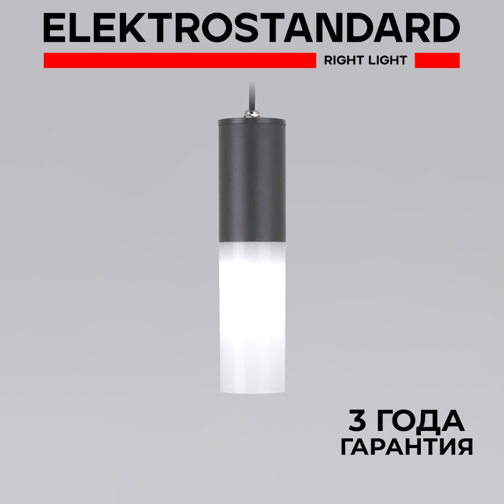 

Уличный подвесной светильник Elektrostandard Glas 5602 Techno Е27 IP54 серый, 5602