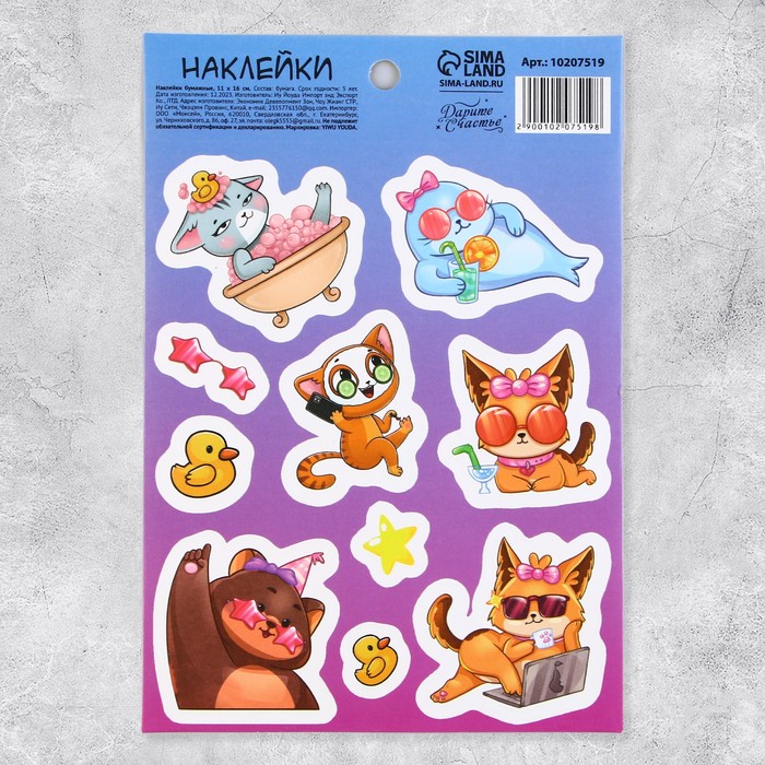 

Наклейки Дарите Счастье Милашки, 10207519 11х16 см 10 шт