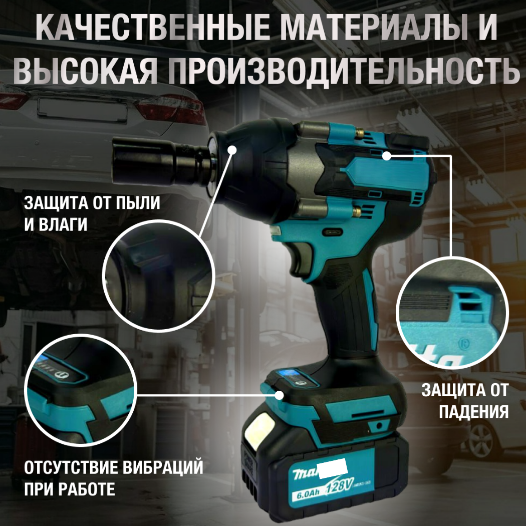 Гайковерт бесщеточный ударный аккумуляторный 800Nm кейс Макпак DTW1002RT 12000₽