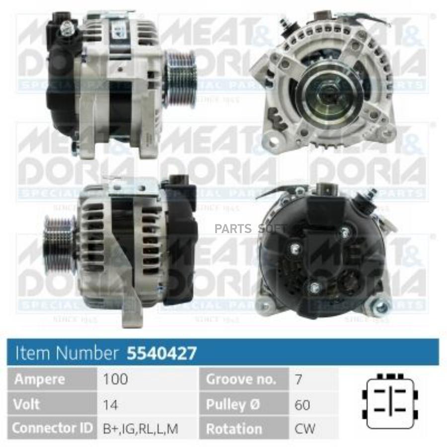 

MEAT&DORIA Генератор 14V 100A Toyota Rav 4 III 2.0