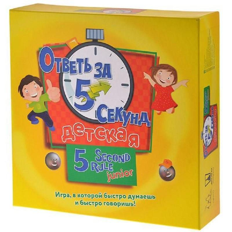 

Настольная игра Ответь за 5 секунд Детская (2019)