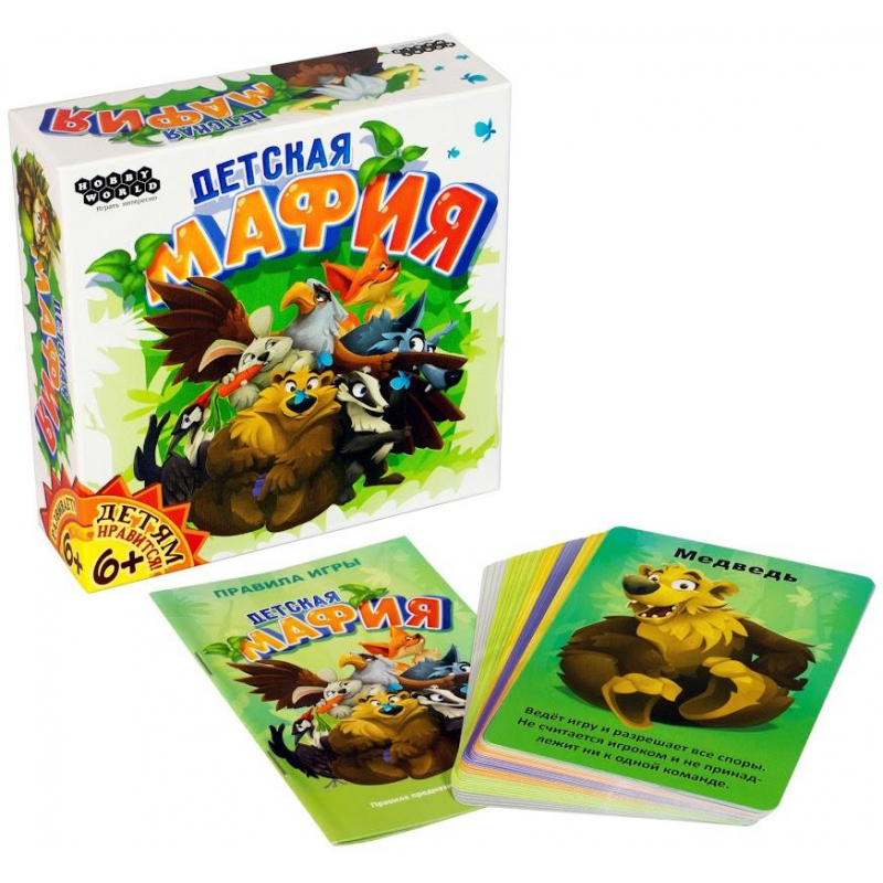 

Настольная игра Детская мафия