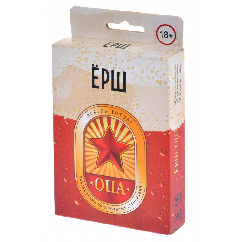 

Настольная игра Ерш Опа