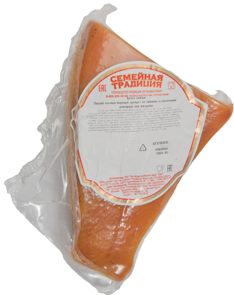 

Щечки свиные Семейная традиция варено-копченая