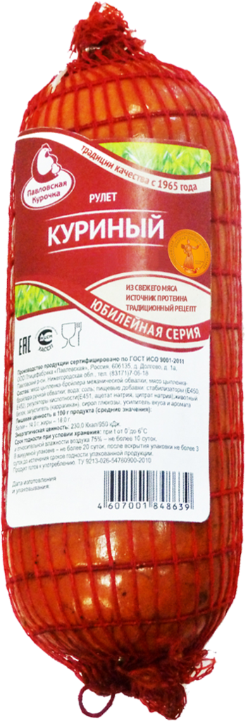 

Рулет Павловская Курочка куриный копчено-вареный