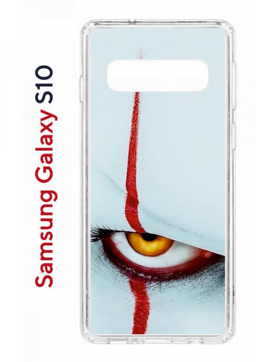 Чехол на Samsung S10 с принтом Kruche Print Оно,противоударный бампер,с защитой камеры