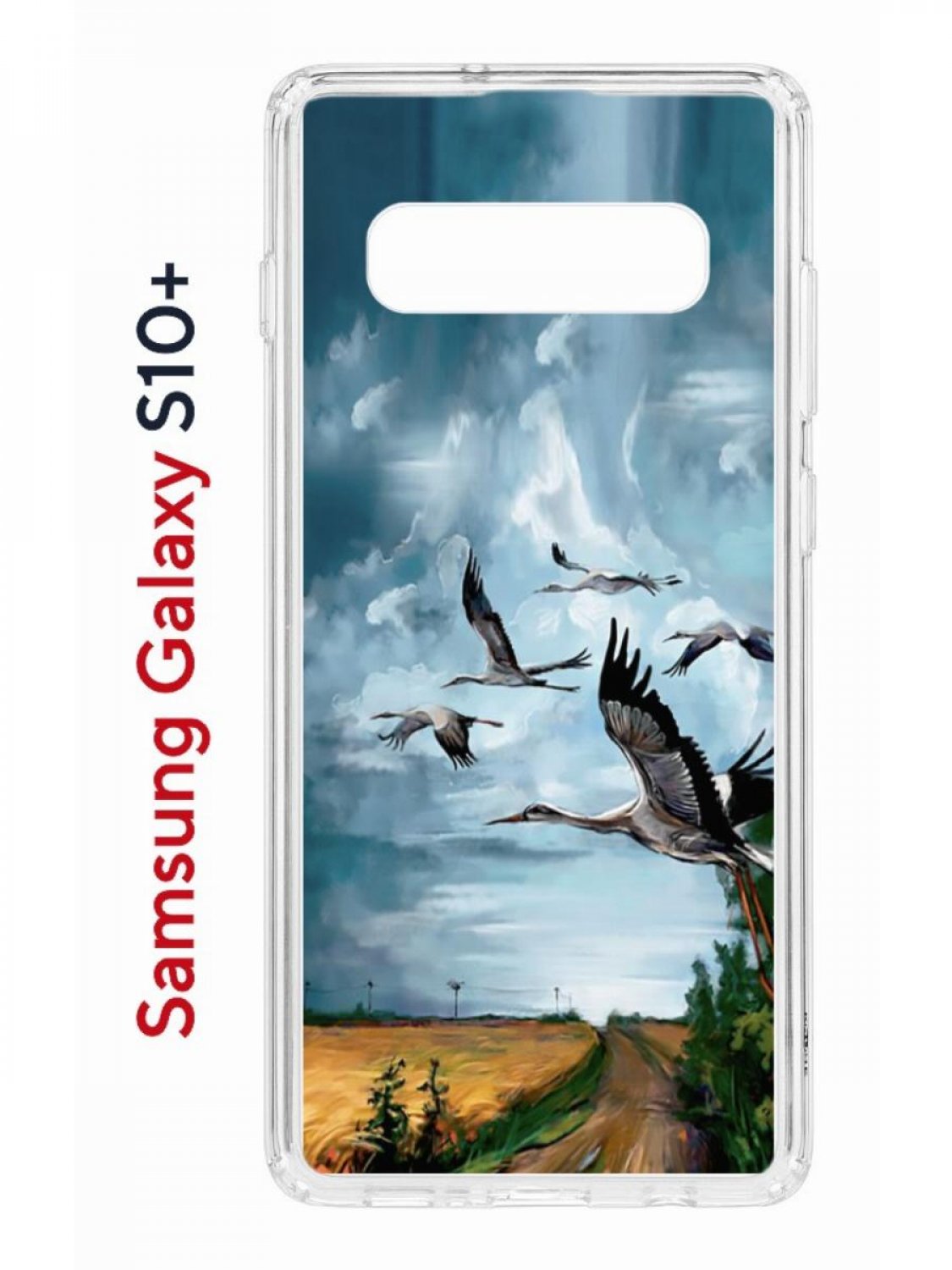 Чехол на Samsung S10 Plus Kruche Print Журавли,противоударный бампер,с защитой камеры