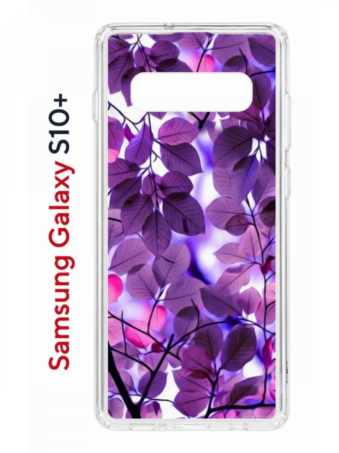 фото Чехол на samsung s10 plus kruche print purple leaves,противоударный бампер с принтом кruче