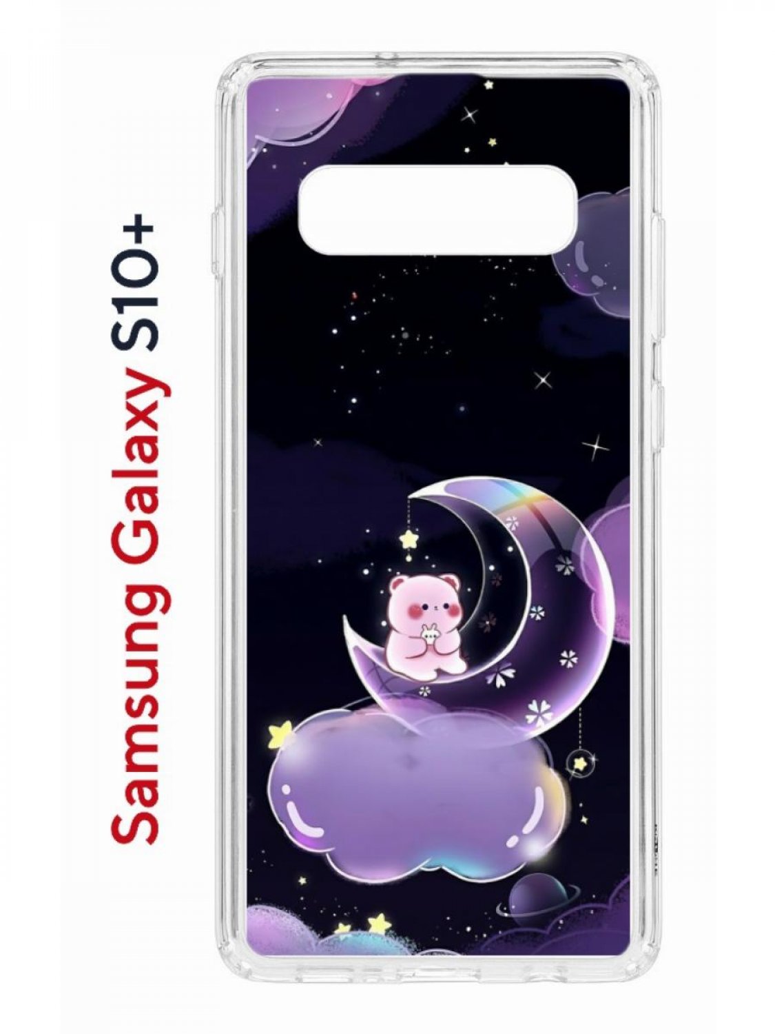 Чехол на Samsung S10 Plus Kruche Print Сон медвежонка,противоударный бампер с принтом