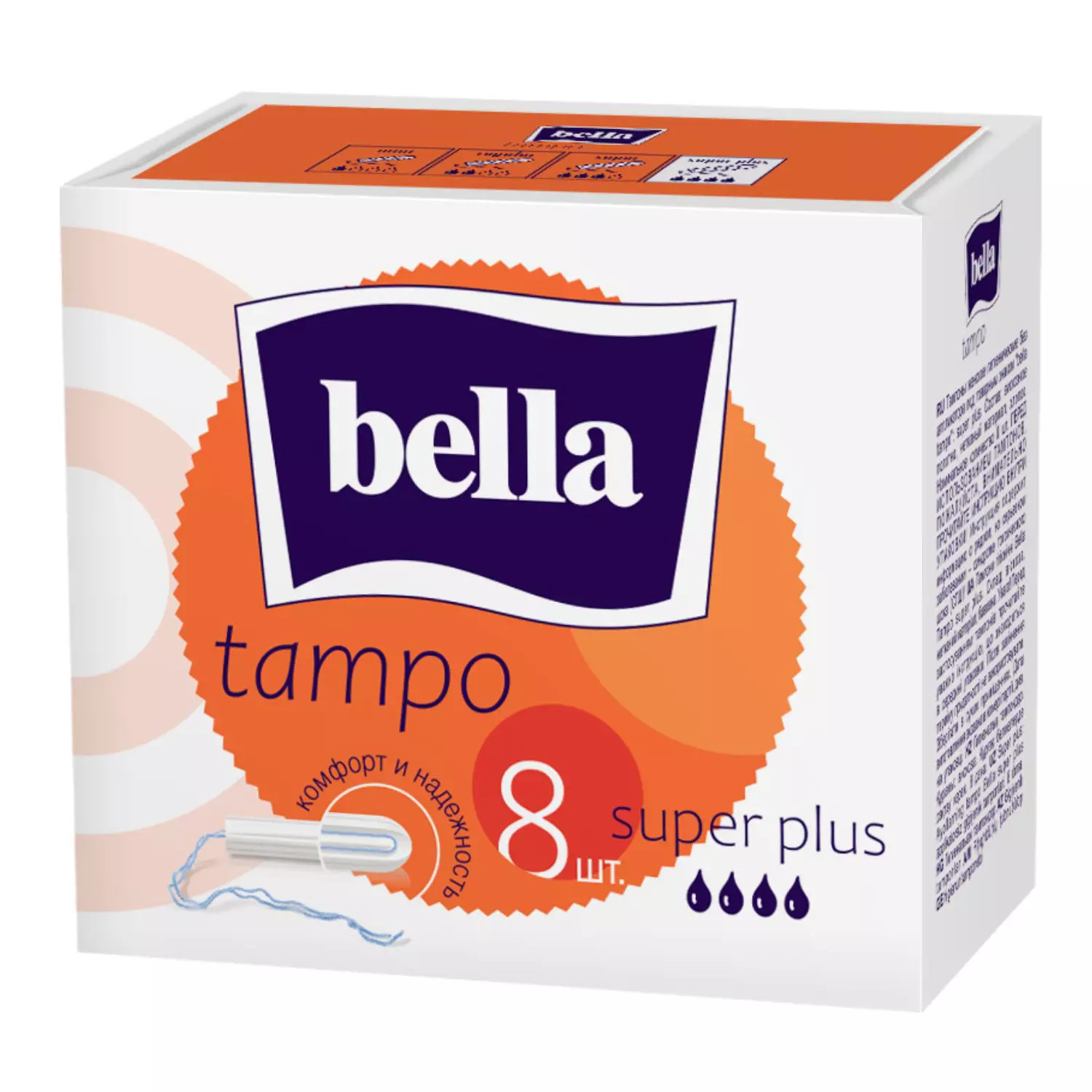 Тампоны женские гигиенические без аппликатора Bella, 8 шт