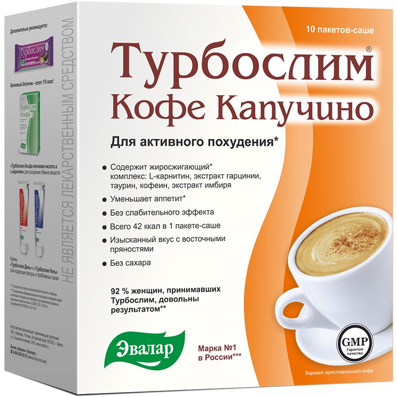 

Кофе капучино Турбослим №10 95 г