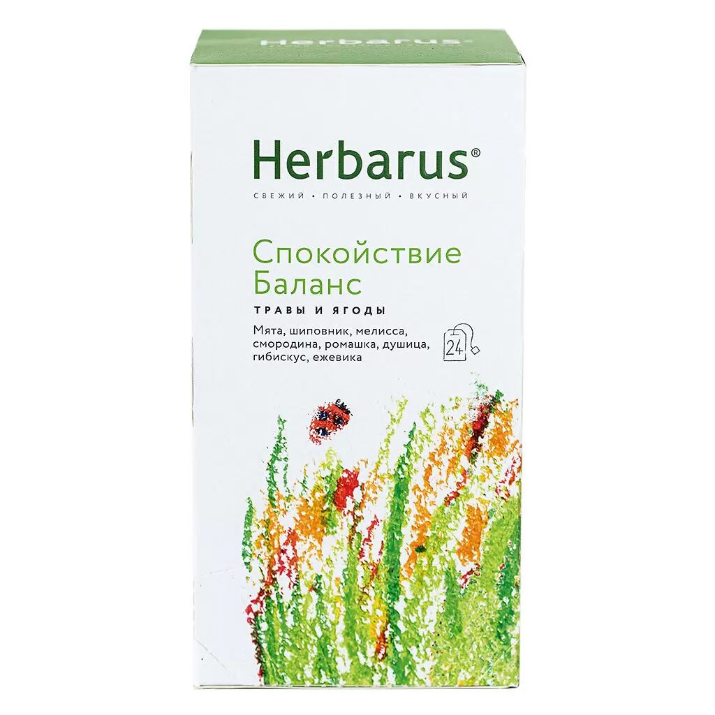 Чайный напиток Herbarus Спокойствие Баланс, 24 пакетика