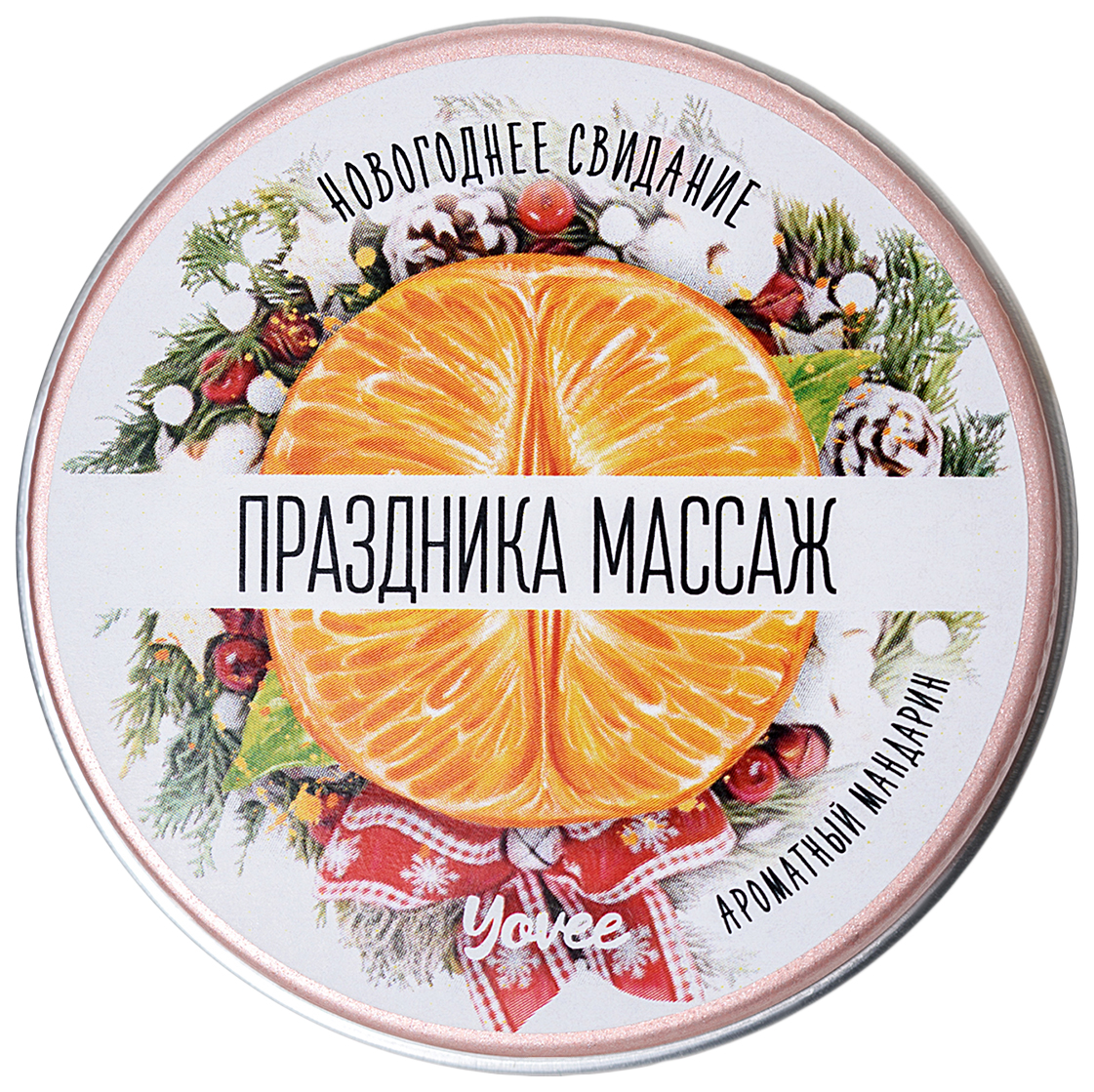 

Массажная свеча Праздника массаж с ароматом мандарина 30 мл.