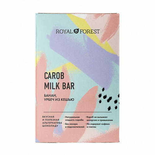 фото Шоколад "carob milk bar" банан, урбеч из кешью royal forest 50 г