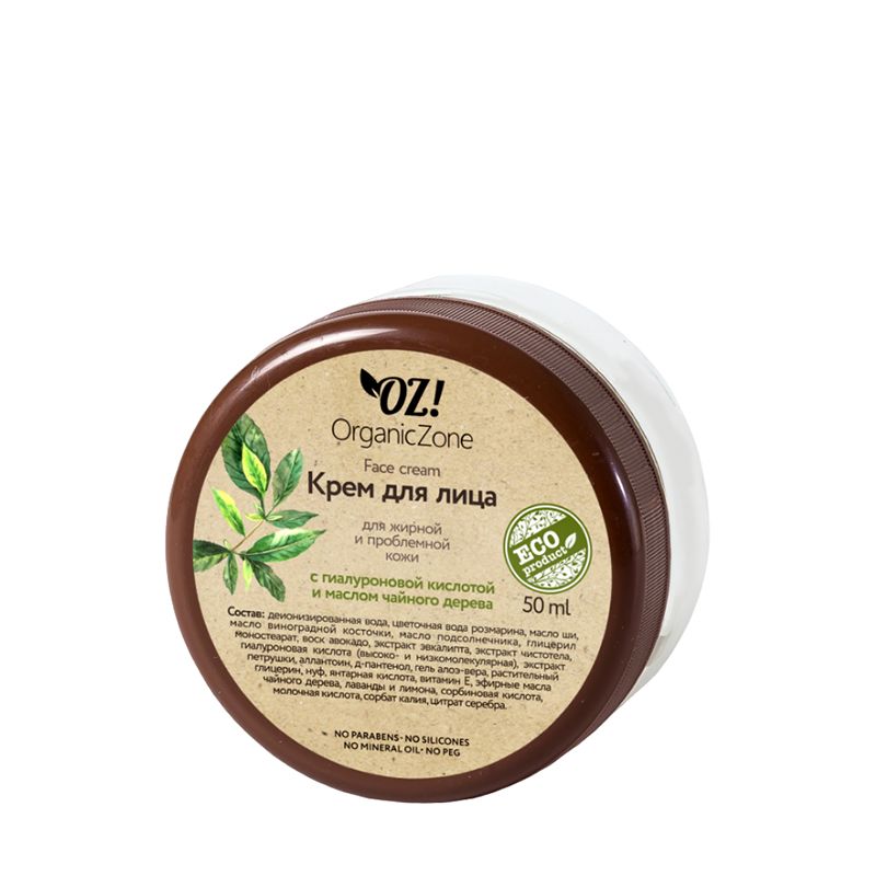 Крем для лица Organic Zone с гиалуроновой кислотой и маслом чайного дерева, 50 мл