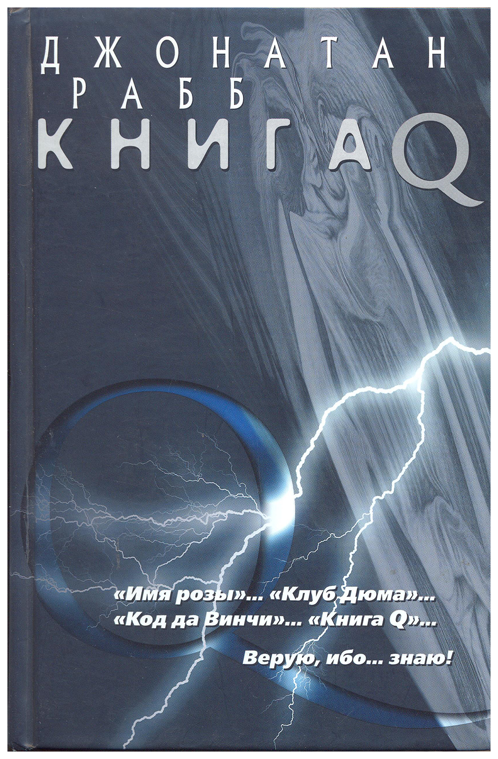 фото Книга q клуб 36.6