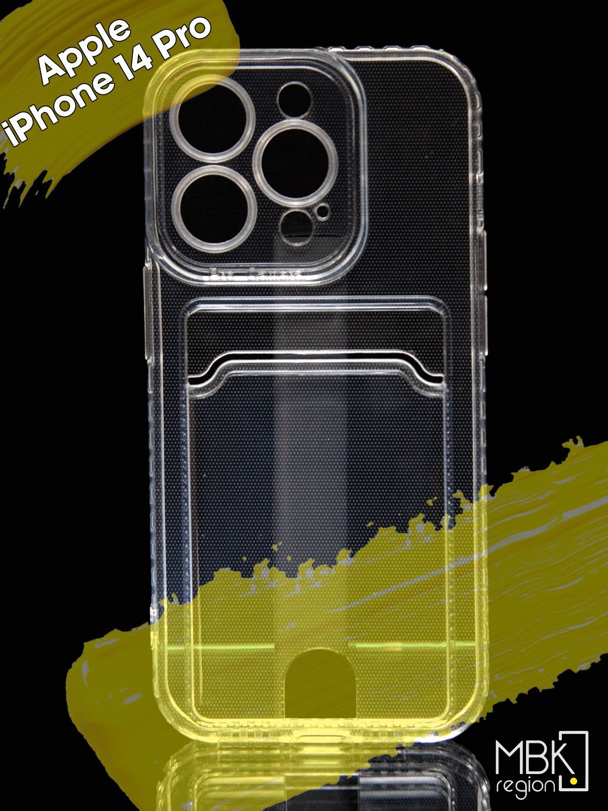 

Чехол для карты на Apple iPhone 14 Pro прозрачный, Silicone case