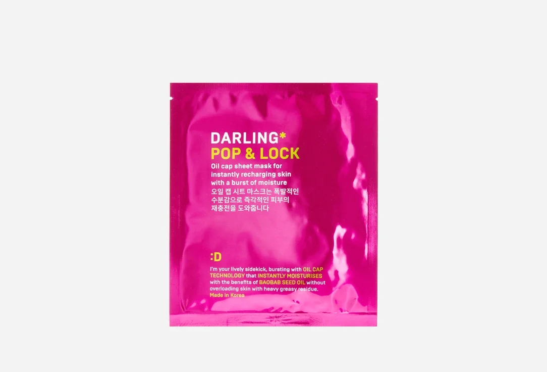 

Маска для лица Darling увлажняющая Pop&Lock 1 шт