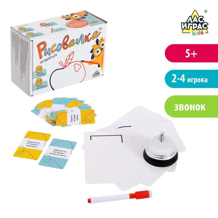 

Настольная игра на угадывание Рисовалка: карточки, маркеры, звонок
