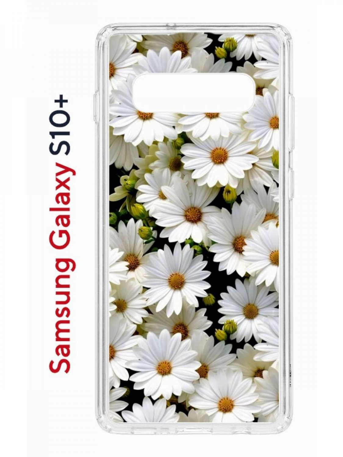 

Чехол на Samsung S10 Plus Kruche Print Ромашки,противоударный бампер,с защитой камеры, Прозрачный;белый;зеленый;желтый, Самсунг Галакси с10 Плюс