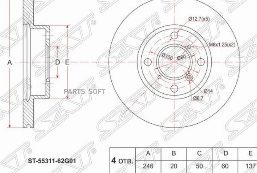

Диск тормозной перед suzuki liana m13a/16a/18a 02-/aerio m15a/m18a 02-