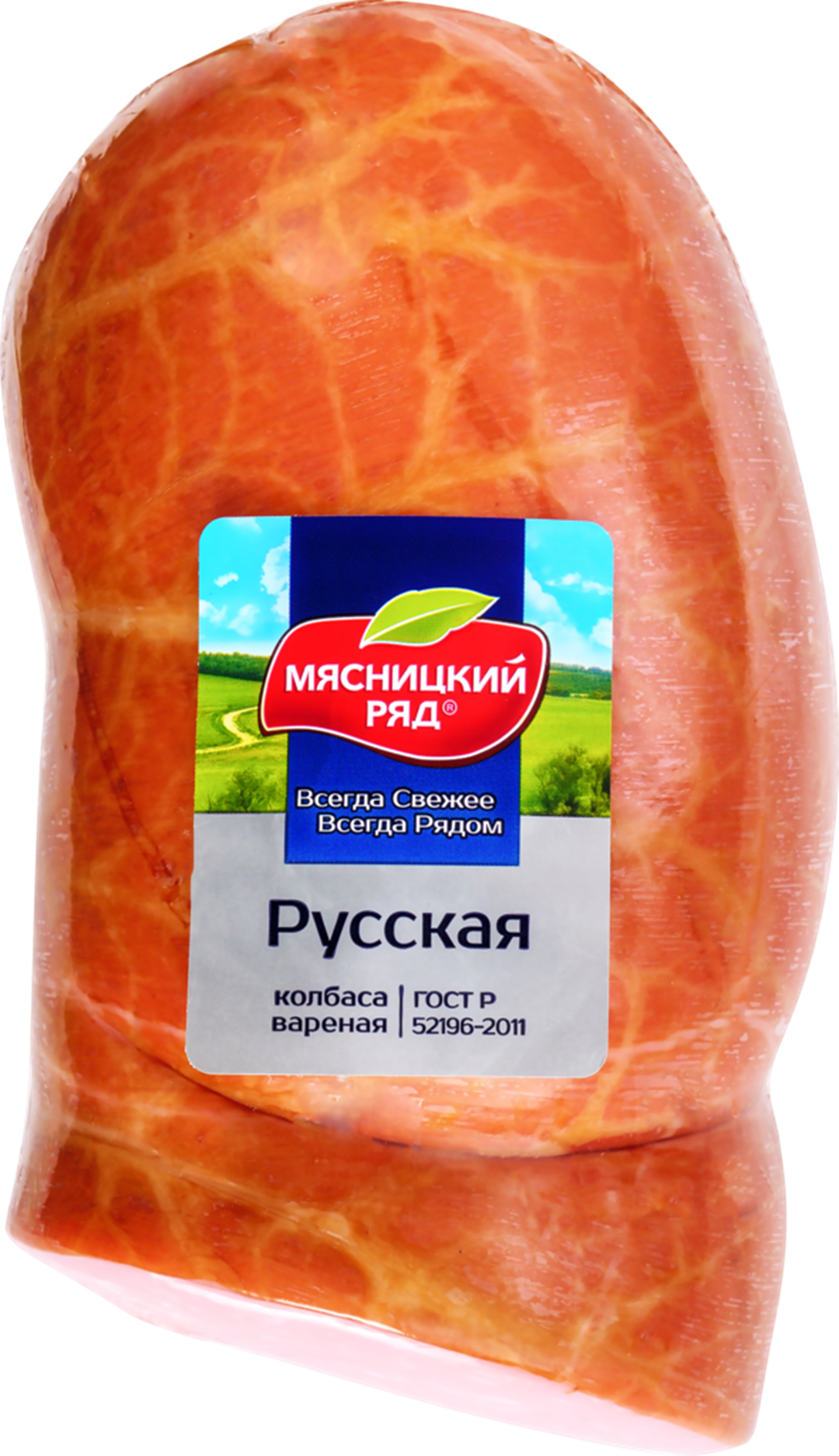 Колбаса Мясницкий ряд Русская вареная 1,4 кг