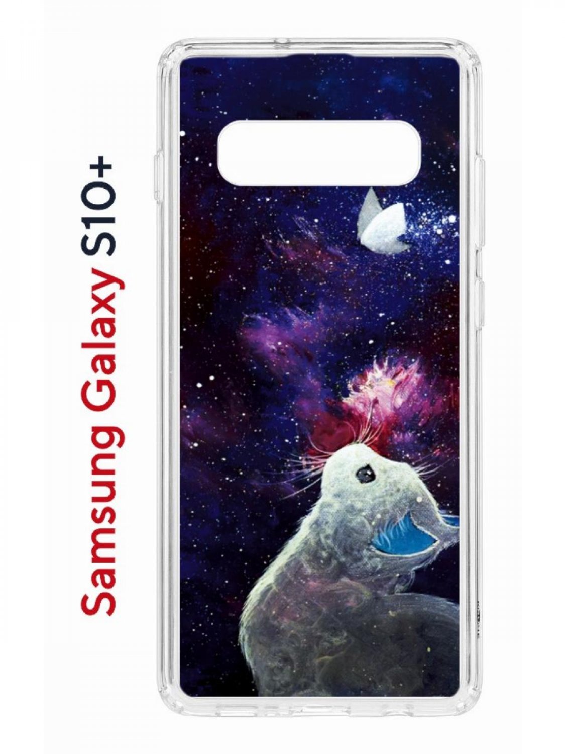Чехол на Samsung S10 Plus Kruche Print Мотылёк,противоударный бампер,с защитой камеры